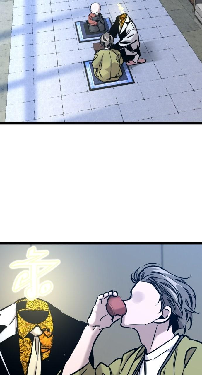 The Nine CloudDream: Zero Chapter 20 page 31 - 