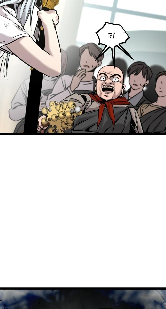 The Nine CloudDream: Zero Chapter 20 page 6 - 