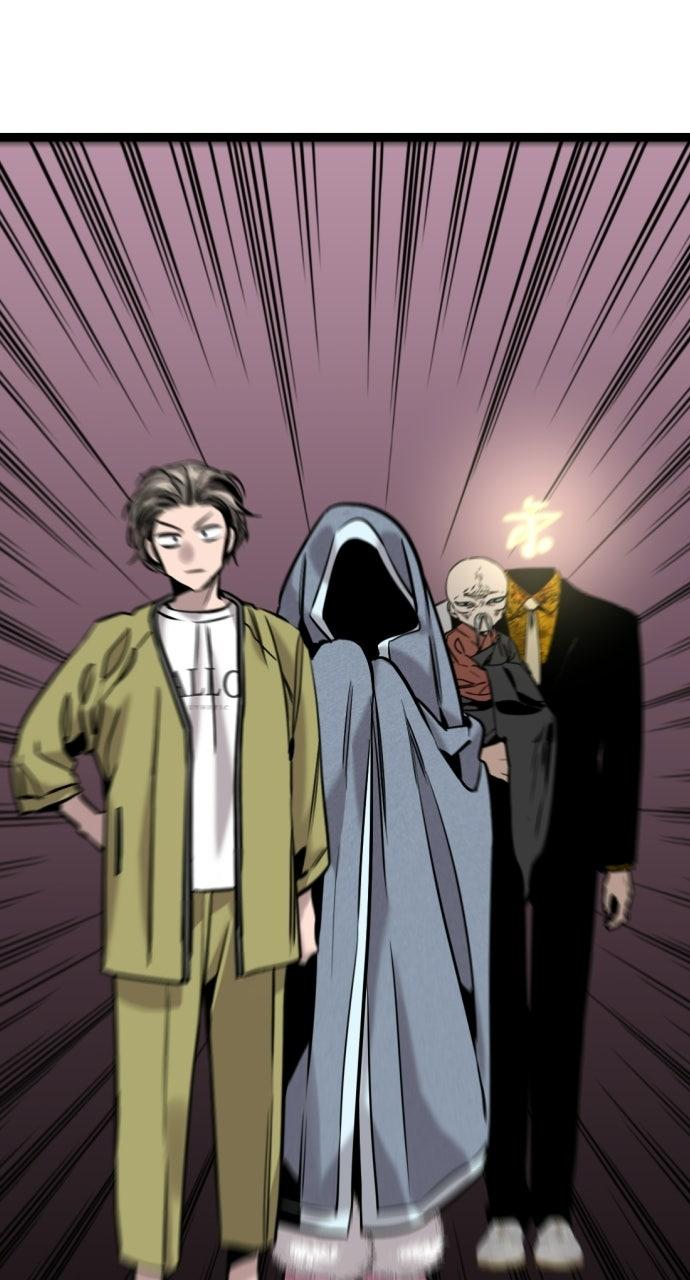 The Nine CloudDream: Zero Chapter 20 page 80 - 