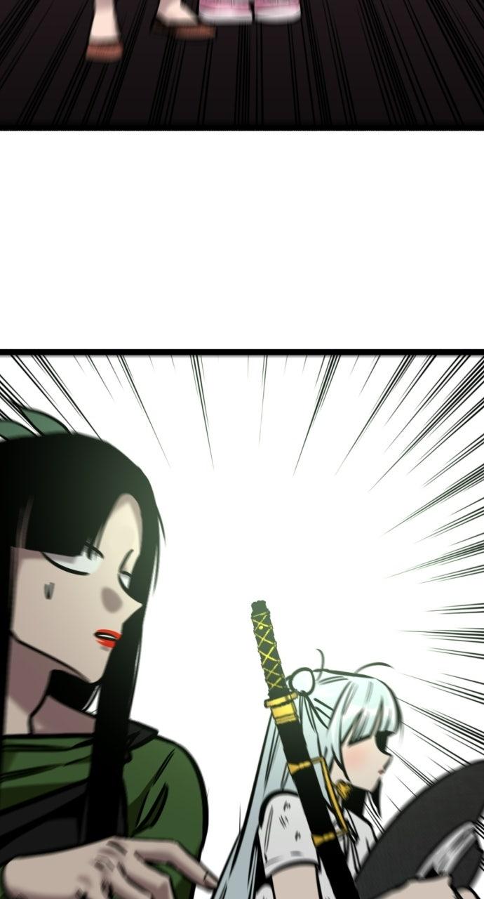 The Nine CloudDream: Zero Chapter 20 page 81 - 