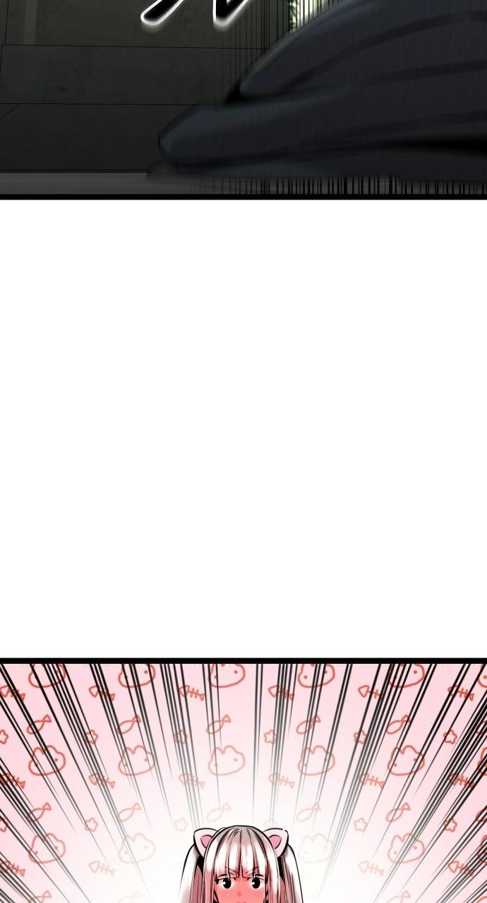 The Nine CloudDream: Zero Chapter 20 page 85 - 