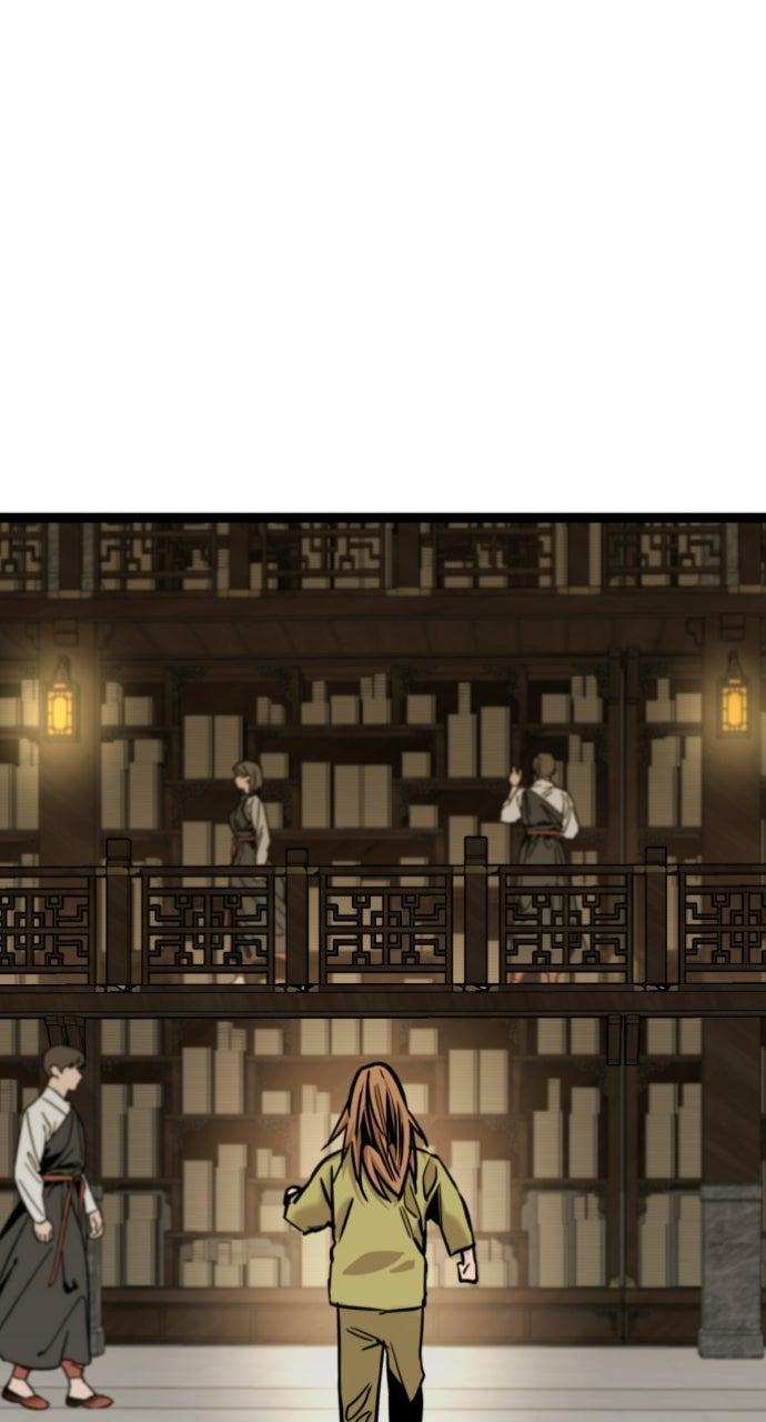 The Nine CloudDream: Zero Chapter 22 page 6 - 