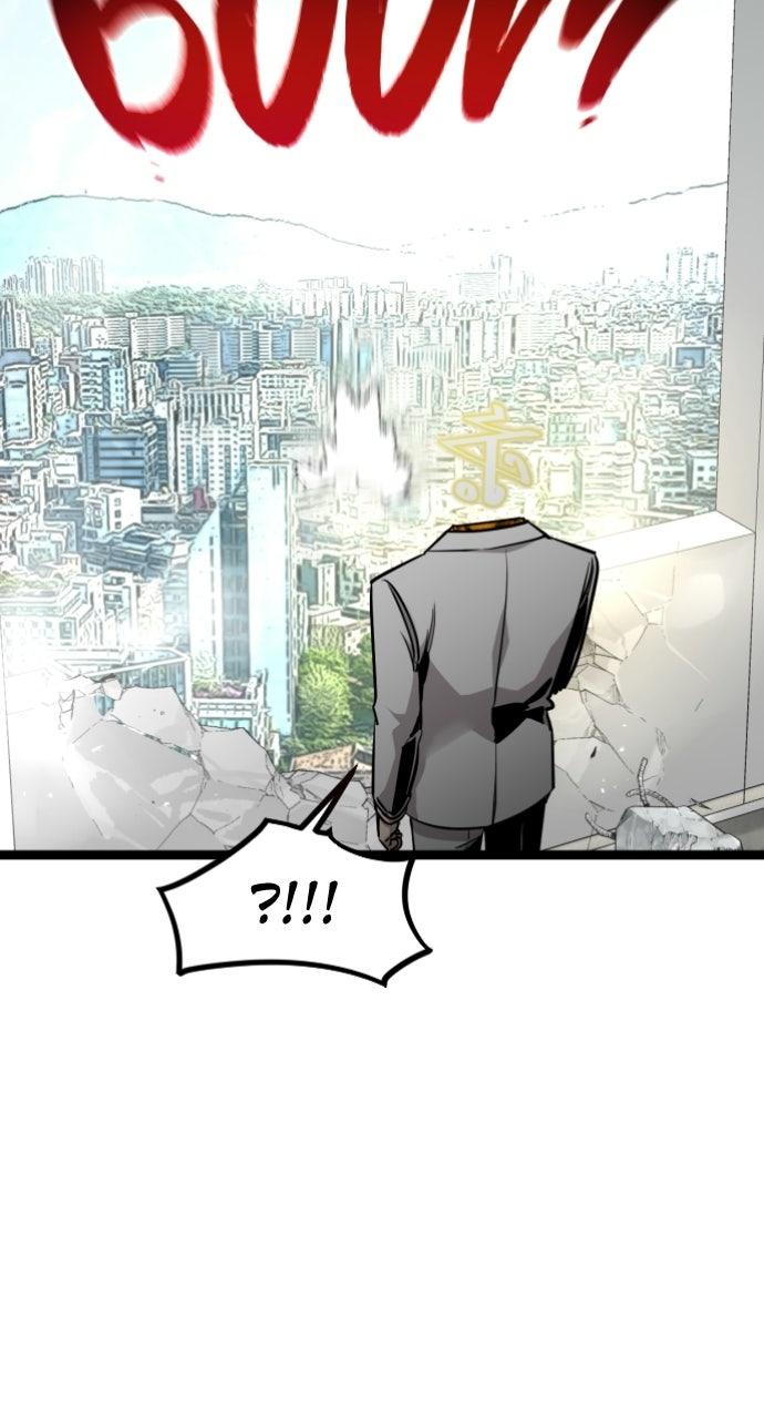 The Nine CloudDream: Zero Chapter 23 page 94 - 
