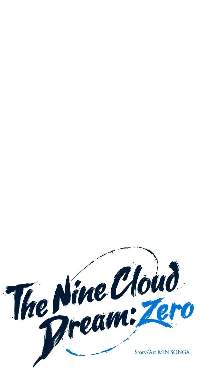 The Nine CloudDream: Zero Chapter 25 page 7 - 