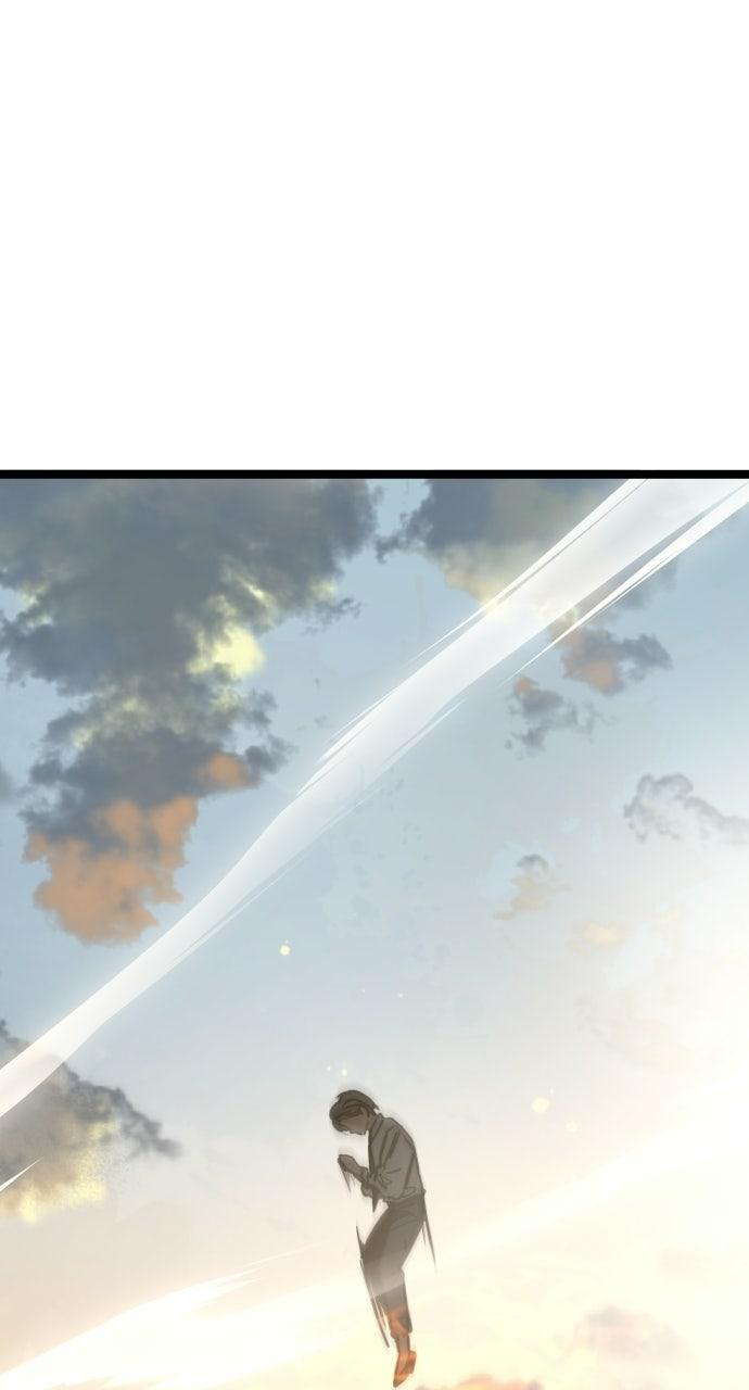 The Nine CloudDream: Zero Chapter 25 page 87 - 