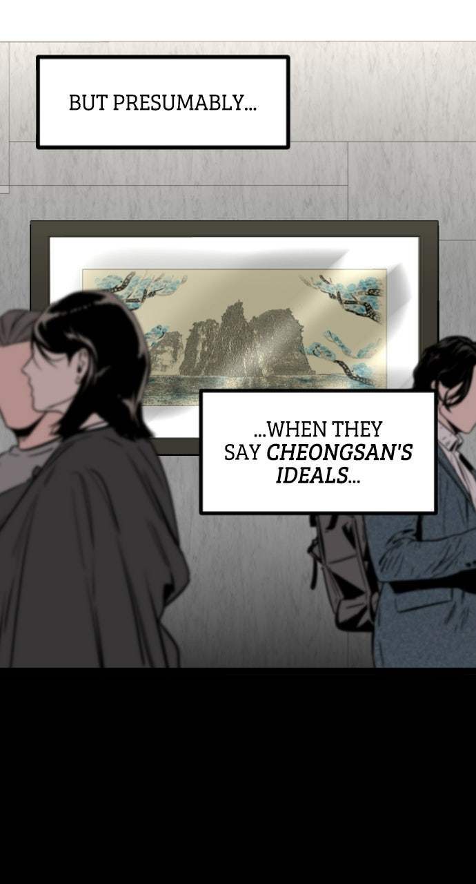 The Nine CloudDream: Zero Ep. 6 - The Entrance Test - Pt. 4 page 7 - 