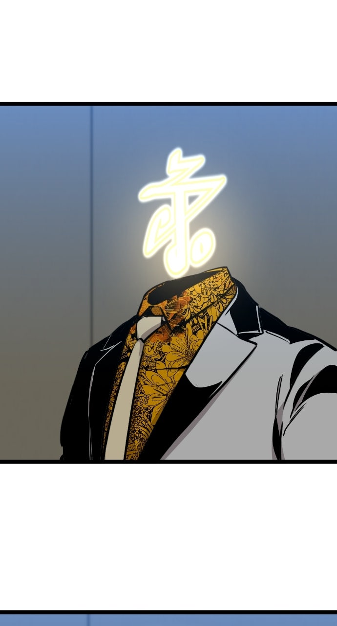 The Nine CloudDream: Zero Ep. 7 - Soyu Yang: Well-Fed, Well-Kept page 75 - 