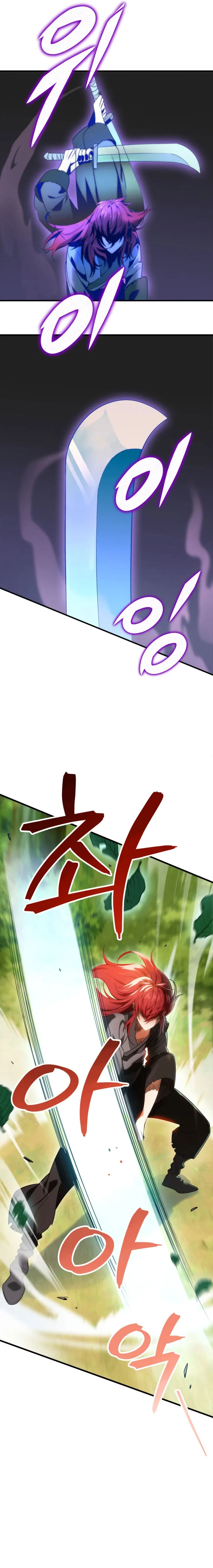 The Nine Heavens Swordmaster Chapter 10 page 12 - 