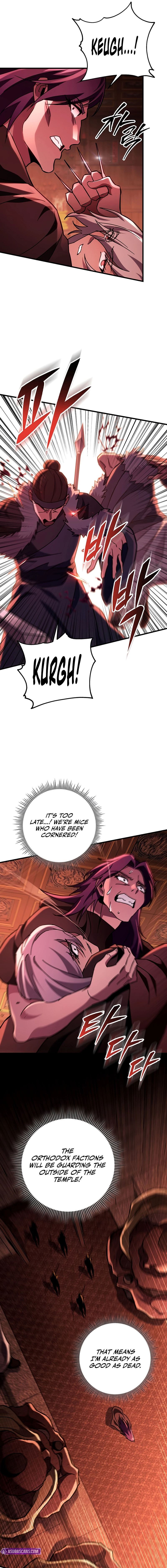 The Nine Heavens Swordmaster Chapter 151 page 12 - 