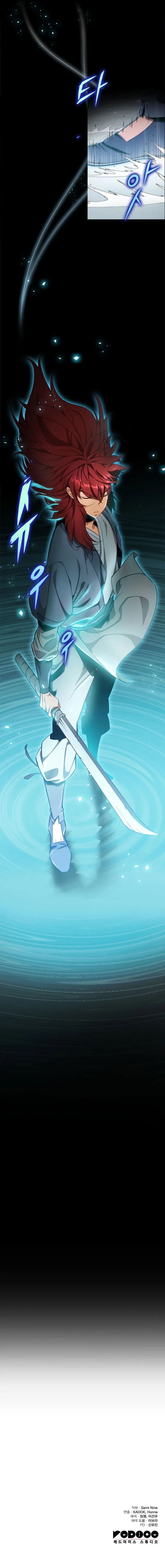 The Nine Heavens Swordmaster Chapter 17 page 16 - 