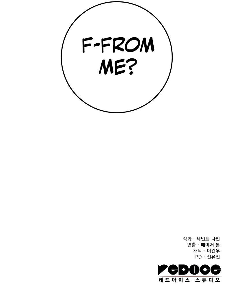 The Nine Heavens Swordmaster Chapter 97 page 10 - 