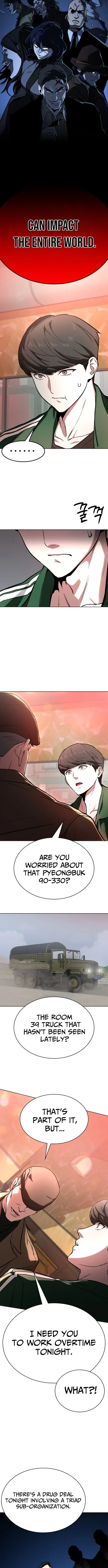 The NIS Rookie Chapter 1 page 11 - 