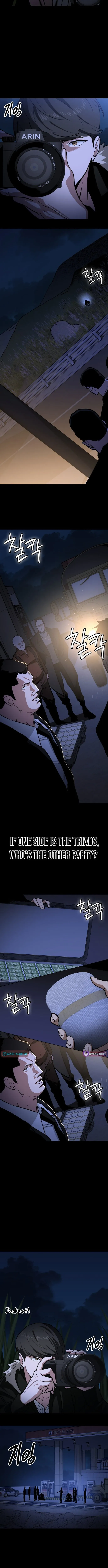 The NIS Rookie Chapter 1 page 13 - 