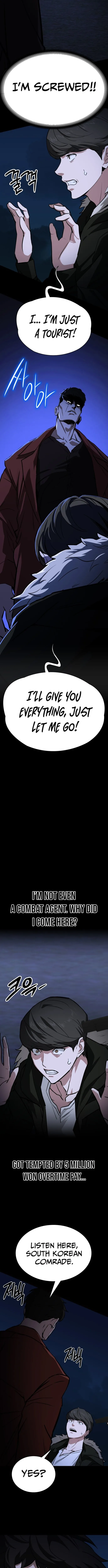 The NIS Rookie Chapter 1 page 16 - 