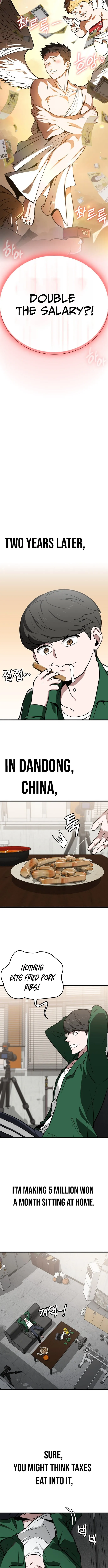 The NIS Rookie Chapter 1 page 3 - 