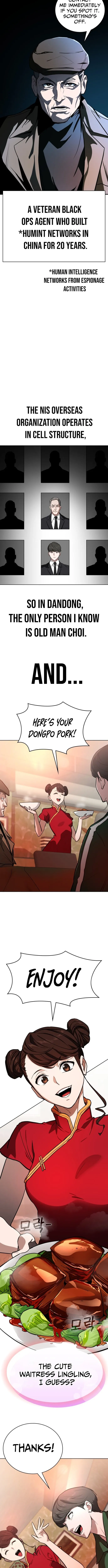 The NIS Rookie Chapter 1 page 8 - 