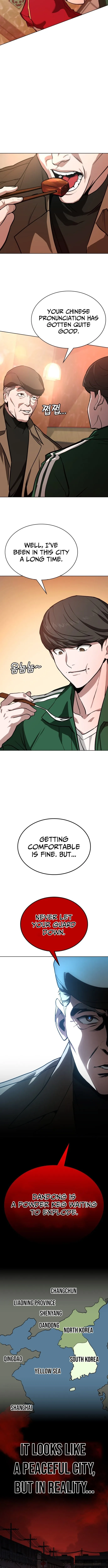 The NIS Rookie Chapter 1 page 9 - 