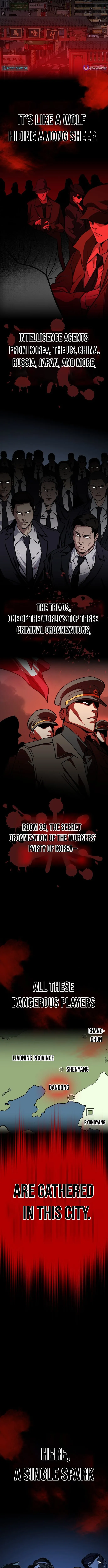The NIS Rookie Chapter 1 page 10 - 