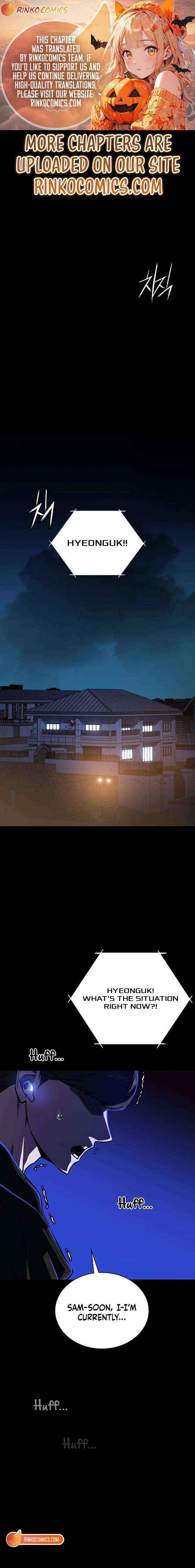 The NIS Rookie Chapter 10 page 1 - 