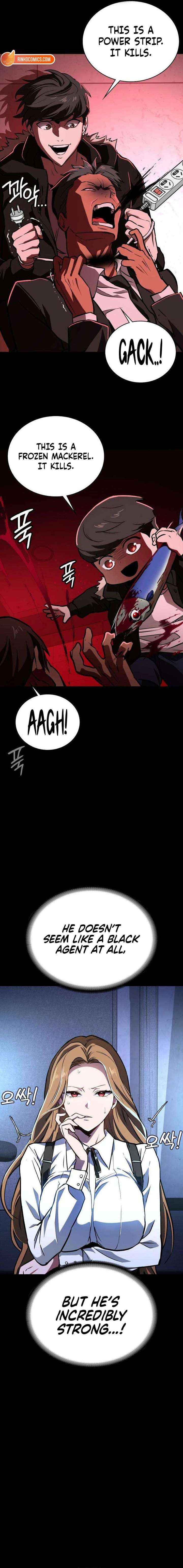 The NIS Rookie Chapter 10 page 17 - 