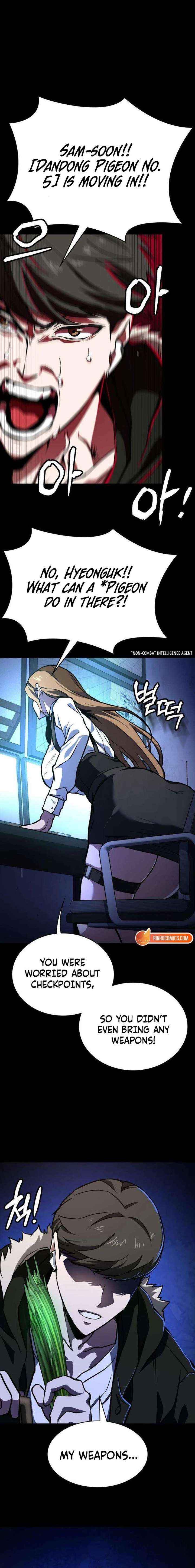 The NIS Rookie Chapter 10 page 10 - 
