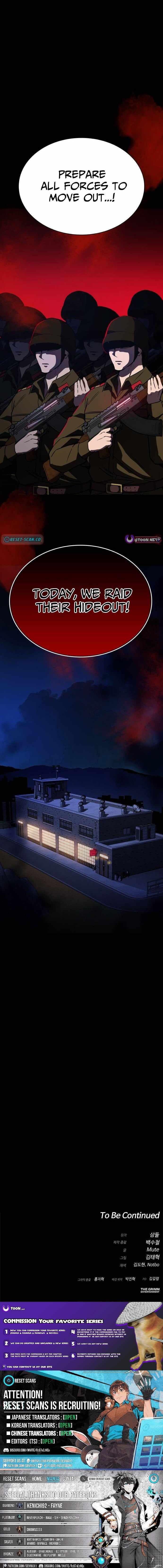 The NIS Rookie Chapter 11 page 16 - 