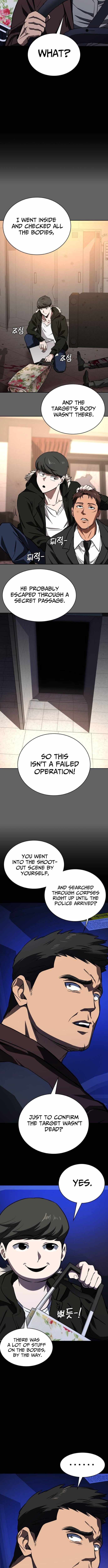 The NIS Rookie Chapter 11 page 3 - 