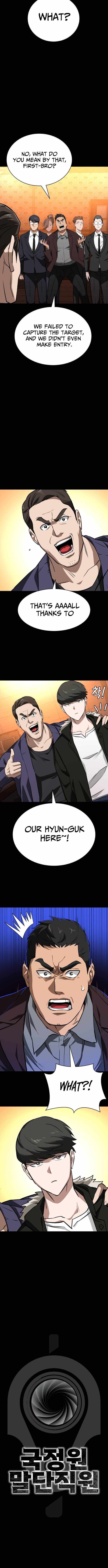 The NIS Rookie Chapter 11 page 5 - 