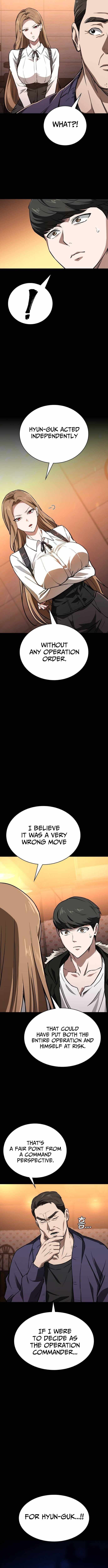 The NIS Rookie Chapter 11 page 7 - 