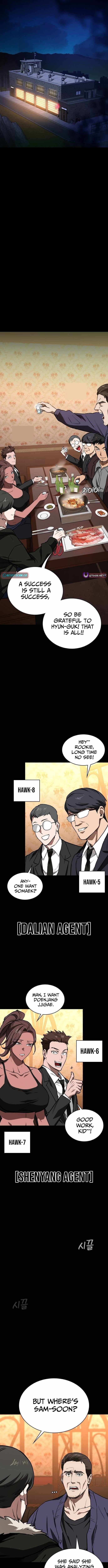 The NIS Rookie Chapter 11 page 8 - 