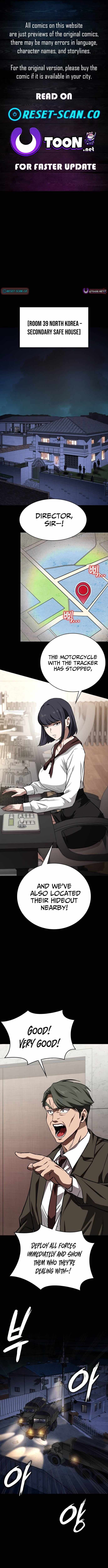 The NIS Rookie Chapter 12 page 1 - 