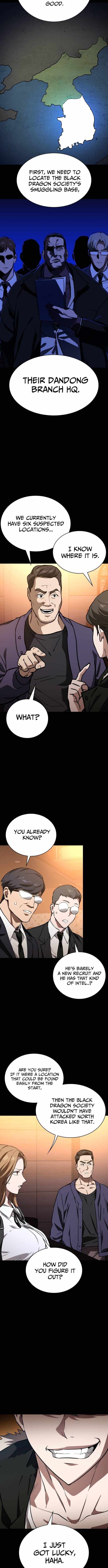 The NIS Rookie Chapter 12 page 5 - 