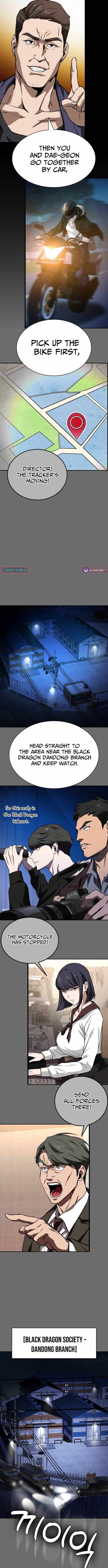 The NIS Rookie Chapter 12 page 8 - 