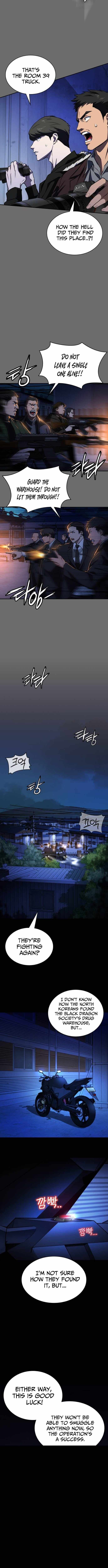 The NIS Rookie Chapter 12 page 9 - 