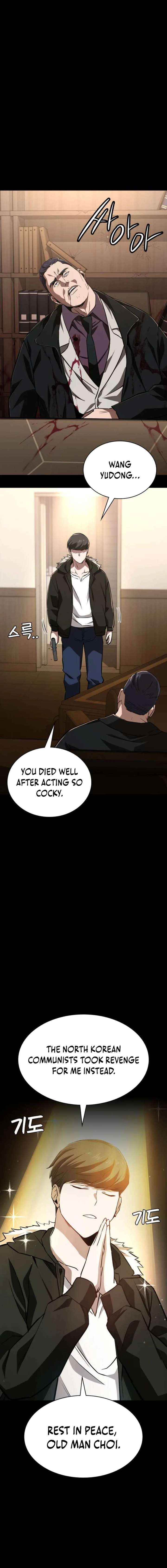 The NIS Rookie Chapter 13 page 7 - 