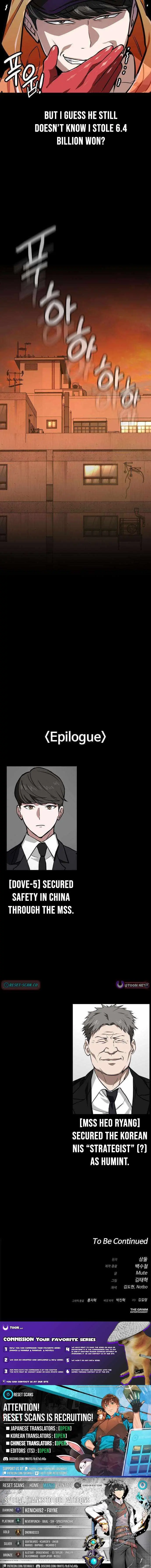 The NIS Rookie Chapter 15 page 13 - 