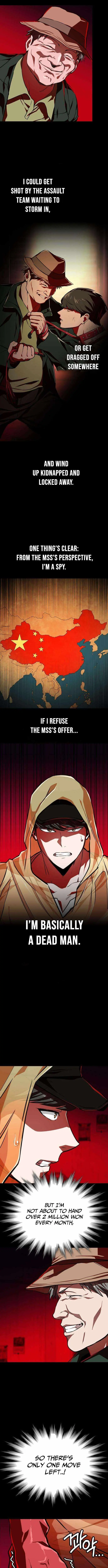 The NIS Rookie Chapter 15 page 3 - 