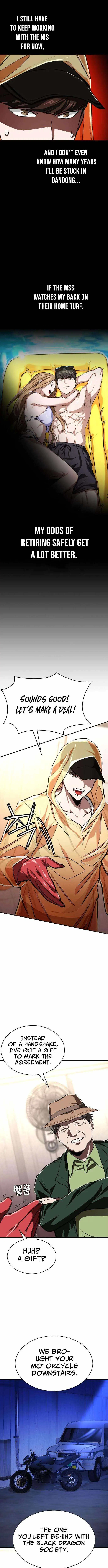 The NIS Rookie Chapter 15 page 7 - 