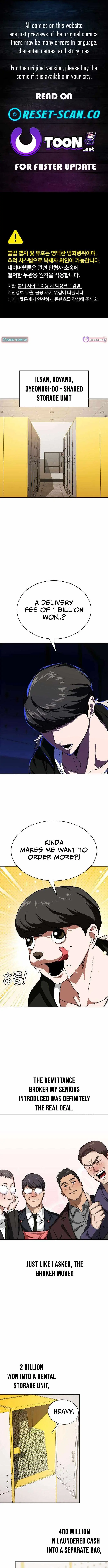 The NIS Rookie Chapter 16 page 1 - 