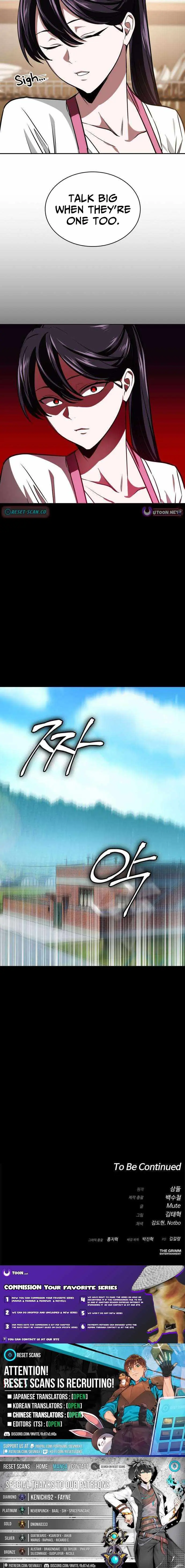The NIS Rookie Chapter 16 page 15 - 