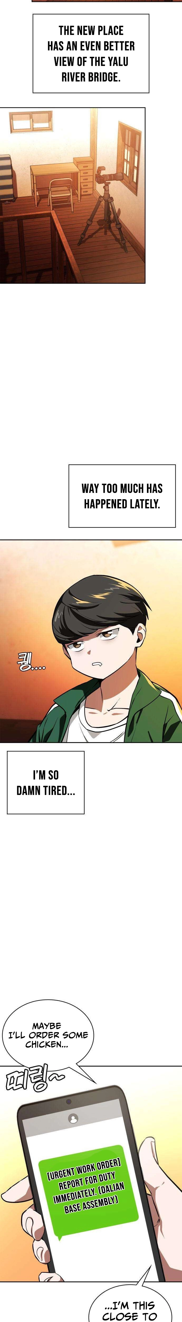 The NIS Rookie Chapter 17 page 13 - 