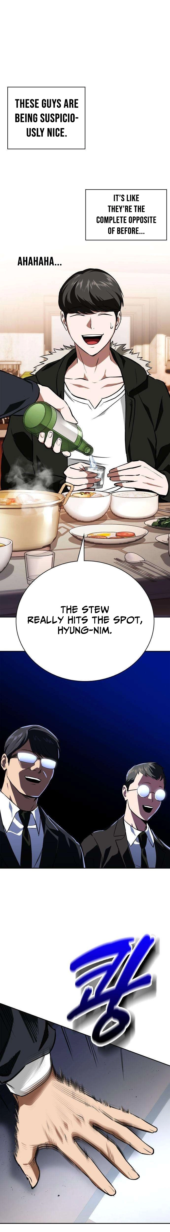The NIS Rookie Chapter 17 page 17 - 