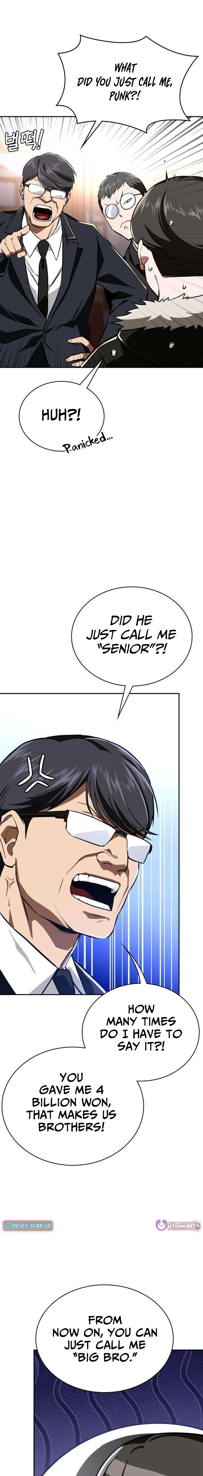 The NIS Rookie Chapter 17 page 18 - 