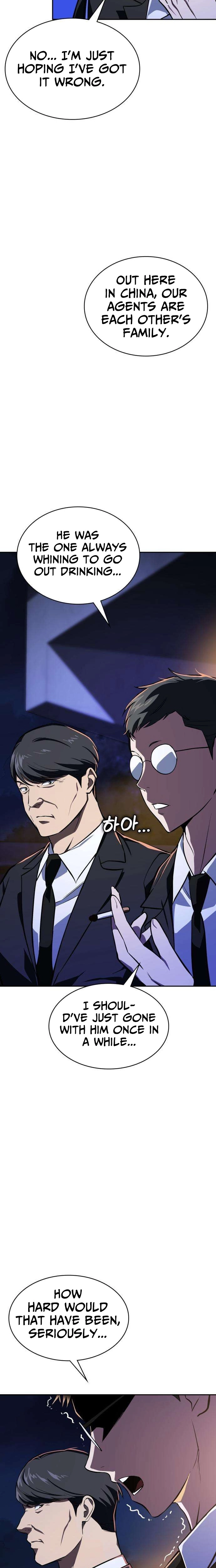 The NIS Rookie Chapter 17 page 26 - 