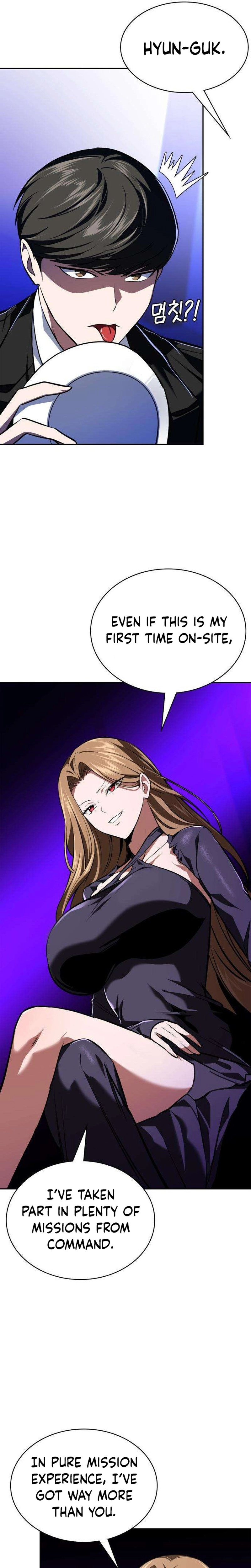The NIS Rookie Chapter 18 page 16 - 