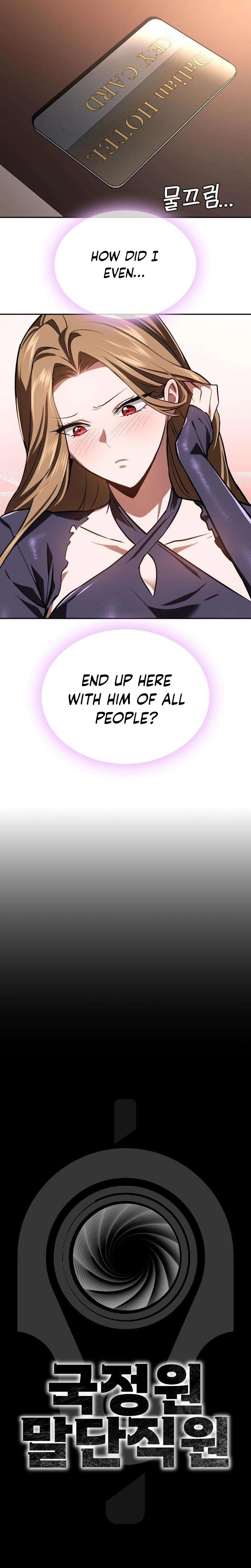 The NIS Rookie Chapter 18 page 6 - 