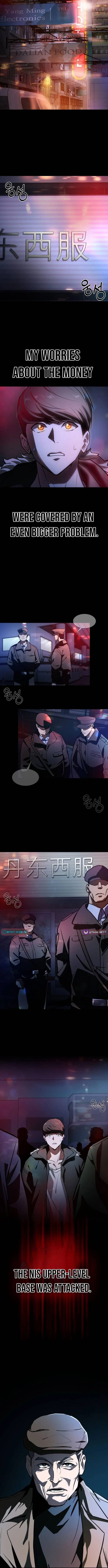 The NIS Rookie Chapter 2 page 13 - 