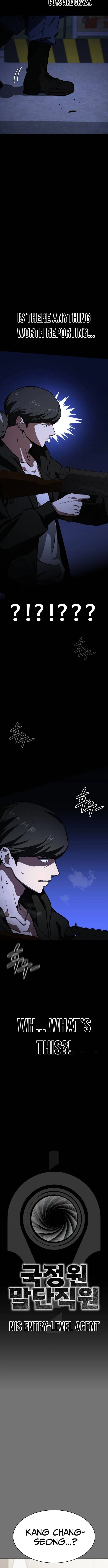 The NIS Rookie Chapter 2 page 5 - 