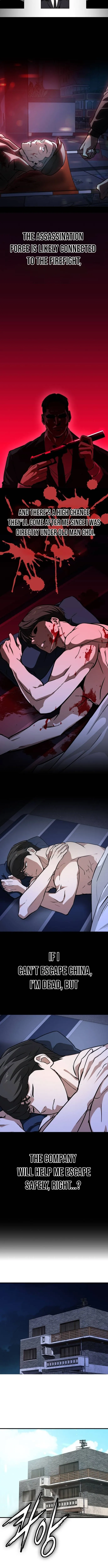 The NIS Rookie Chapter 3 page 8 - 