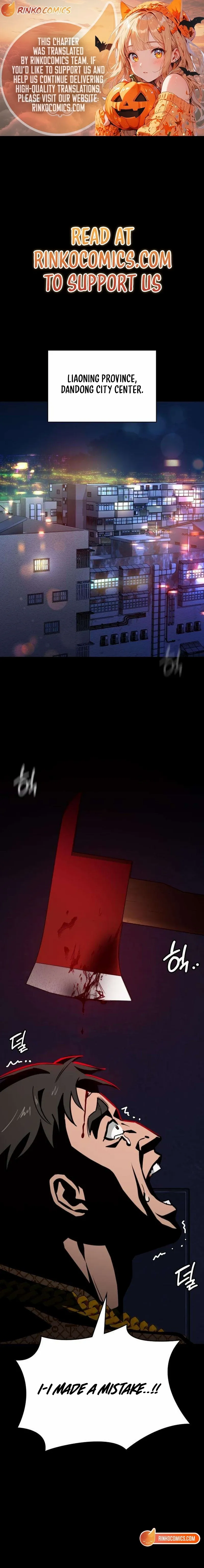 The NIS Rookie Chapter 4 page 2 - 